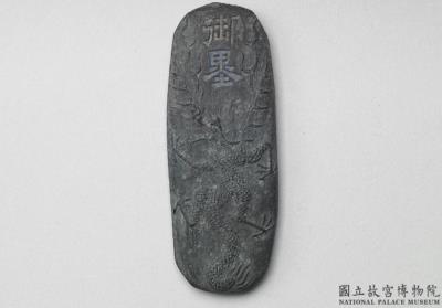 图片[2]-Inkstick inscribed with “Xuande shi”, Ming dynasty (1368-1644)-China Archive